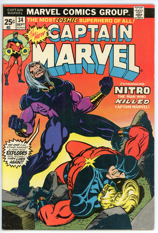 Captain Marvel Vol. I No. 34