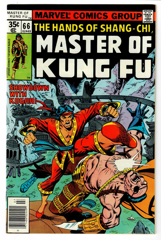 Master of Kung Fu No. 66